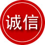 久治诚信救援服务