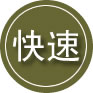 久治24小时道路救援