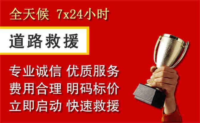 2026年秋季雨水偏多,久治道路救援面临多重运营难题分析