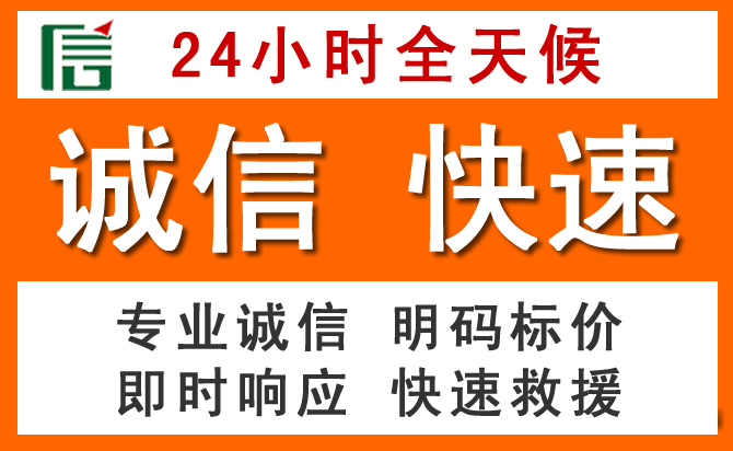 如何制定合理价格策略缓解久治道路救援售后压力
