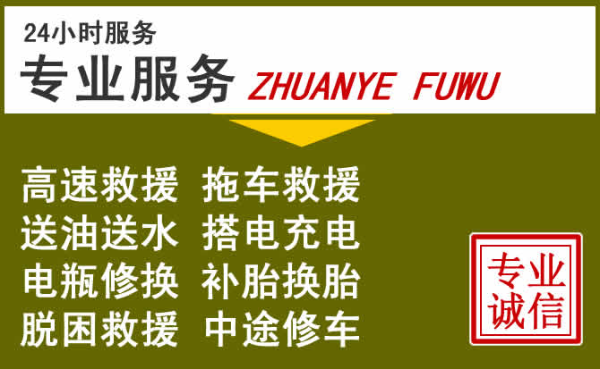 新能源汽车保有量攀升，久治道路救援行业未来发展新趋势解析
